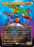 Captain America, Team Leader 5 (Commander: Marvel Super Heroes)  - Borderless