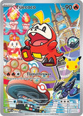 Fuecoco 062 (ME: Mega Evolution Promo)  - Holofoil