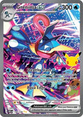 Greninja ex 148/128 (ME: 30th Celebration)  - Holofoil