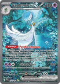 Gardevoir ex 233/091 (SV: Paldean Fates)  - Holofoil