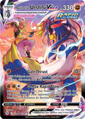 Rapid Strike Urshifu VMAX TG21/TG30 (SWSH09: Brilliant Stars Trainer Gallery)  - Holofoil