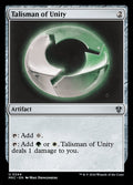 Talisman of Unity 244 (Commander: Murders at Karlov Manor) 