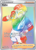 Kabu Secret 77/73 (Champion's Path)  - Holofoil