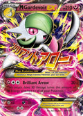 M Gardevoir EX 106/160 (XY - Primal Clash)  - Holofoil