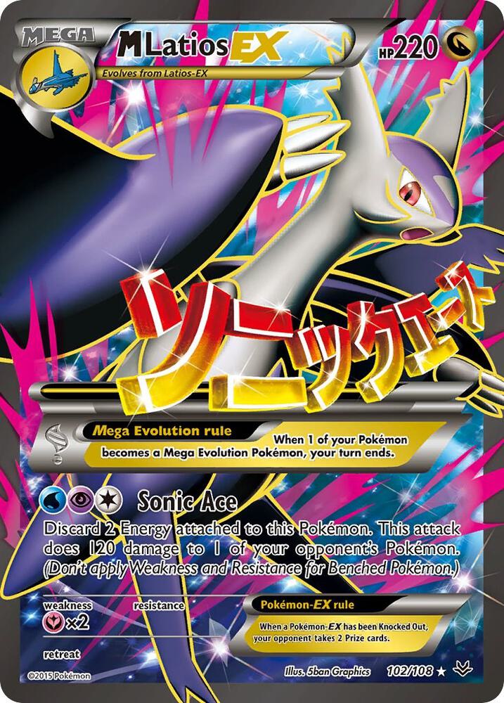M Latios EX 102/108 (XY - Roaring Skies)  - Holofoil