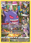 Gengar TG06/TG30 (SWSH11: Lost Origin Trainer Gallery)  - Holofoil