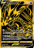 Eternatus V SV121/SV122 (Shining Fates: Shiny Vault)  - Holofoil