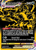 Eternatus VMAX SV122/SV122 (Shining Fates: Shiny Vault)  - Holofoil