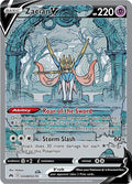 Zacian V GG48/GG70 (SWSH: Crown Zenith: Galarian Gallery)  - Holofoil