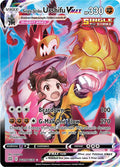 Single Strike Urshifu VMAX TG19/TG30 (SWSH09: Brilliant Stars Trainer Gallery)  - Holofoil
