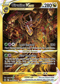 Giratina VSTAR Secret GG69/GG70 (Crown Zenith: Galarian Gallery)  - Holofoil