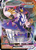 Rapid Strike Urshifu VMAX 088/163 (SWSH05: Battle Styles)  - Holofoil