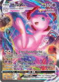 Mew VMAX 269/264 (SWSH08: Fusion Strike)  - Holofoil
