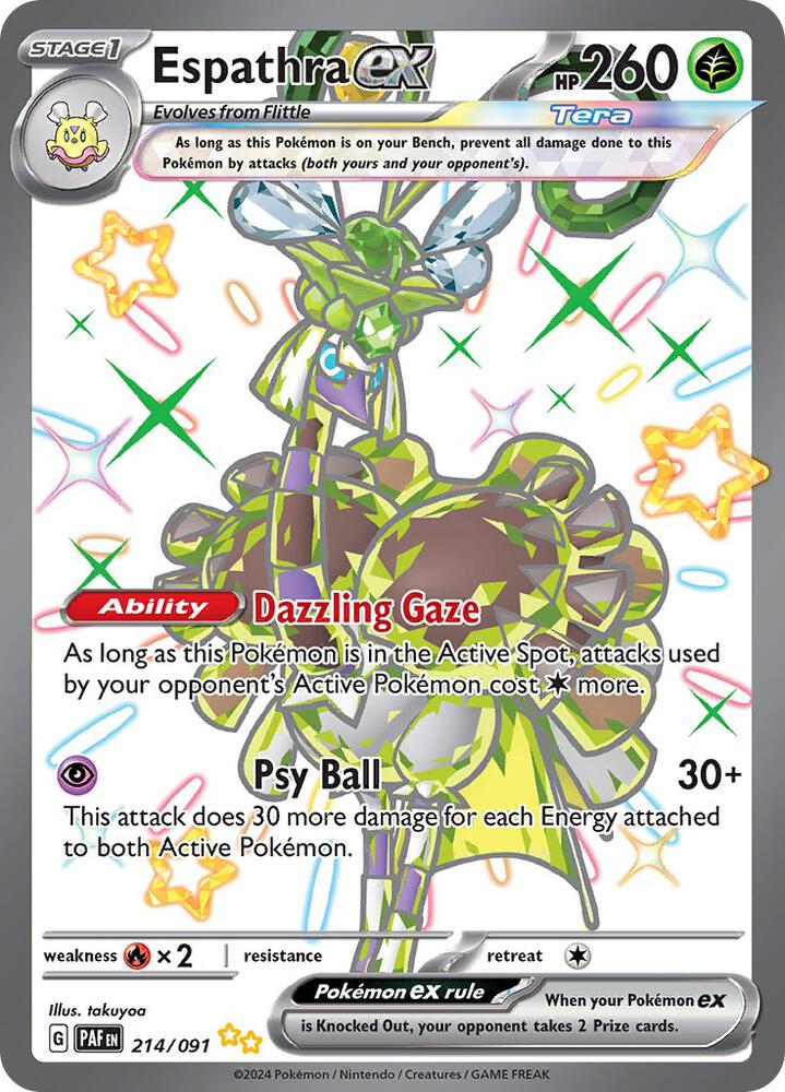 Espathra ex 214/091 (SV: Paldean Fates)  - Holofoil