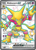 Alakazam ex 215/091 (SV: Paldean Fates)  - Holofoil