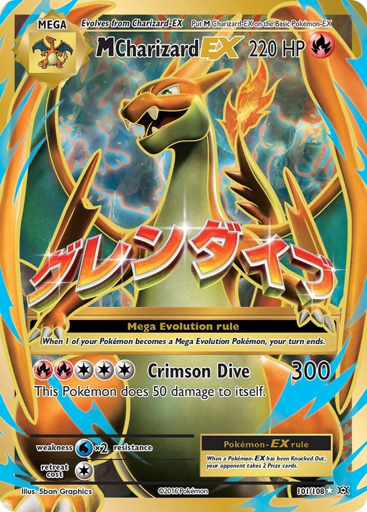 M Charizard EX Full Art 101/108 (XY - Evolutions)  - Holofoil