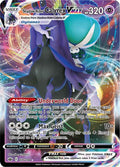 Shadow Rider Calyrex VMAX 075/198 (SWSH06: Chilling Reign)  - Holofoil