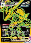 Rayquaza VMAX Secret TG29/TG30 (SWSH12: Silver Tempest Trainer Gallery)  - Holofoil