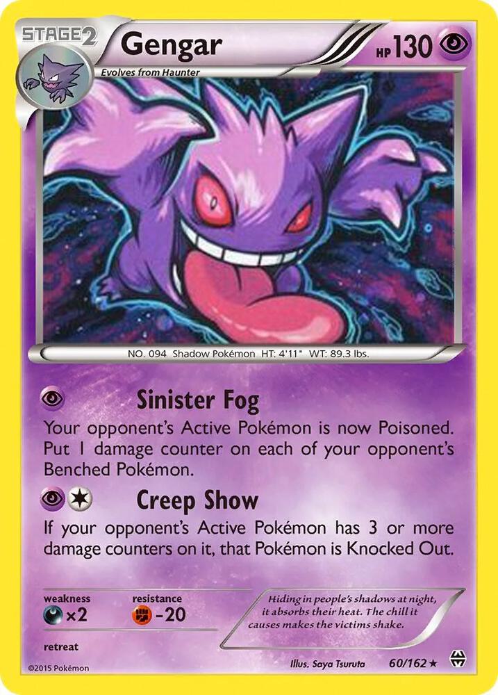 Gengar 060/162 (Miscellaneous Cards & Products)  - Cosmo Holofoil