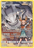 Steelix Secret 247/236 (SM - Cosmic Eclipse)  - Holofoil