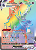 Shadow Rider Calyrex VMAX Secret 204/198 (SWSH06: Chilling Reign)  - Holofoil