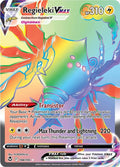 Regieleki VMAX Secret 198/195 (SWSH12: Silver Tempest)  - Holofoil