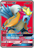Entei GX 71/73 (Shining Legends)  - Holofoil